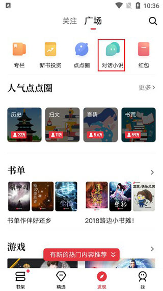 使用教程5