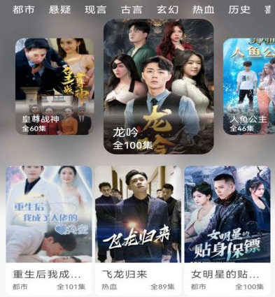 洋葱剧场免费版