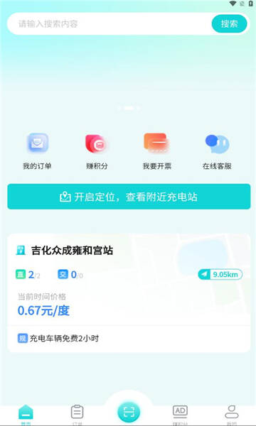 小麒联盟app手机版图片1