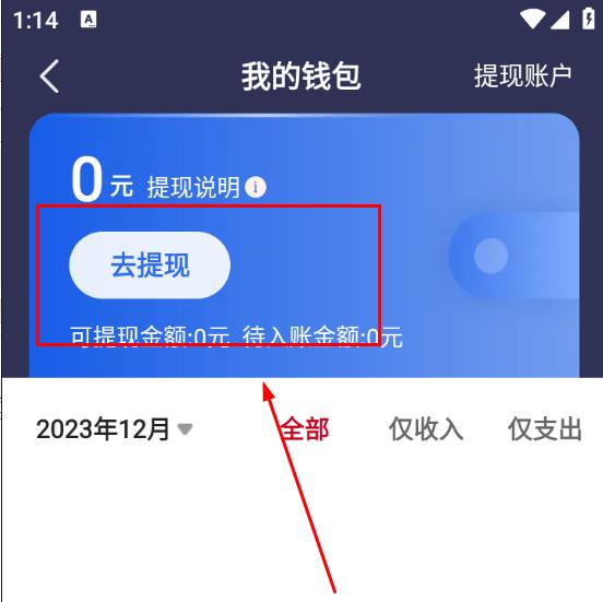 36020231205135925887.jpg