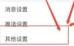 哔哩哔哩漫画app