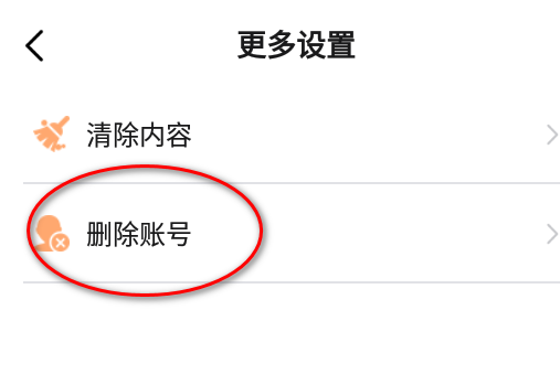 你我当年app官方版