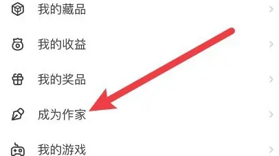 起点小说app下载安装2024(起点读书)