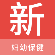 
                妇幼保健新题库
            