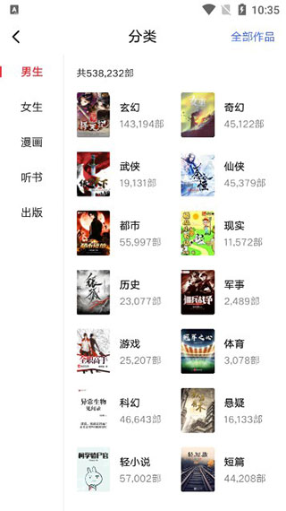 使用教程4