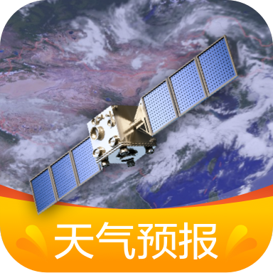 卫星云图天气预报APP
