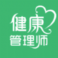 
                健康管理师考试题库
            