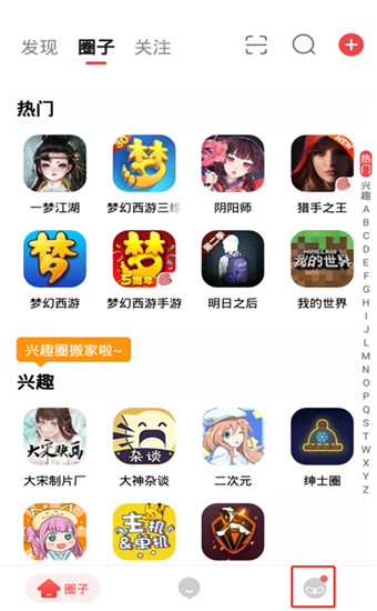 网易将军令app官方版