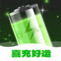 
                喜充好运
            