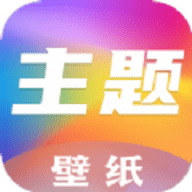 
                魔秀主题壁纸
            