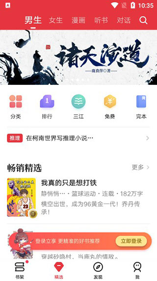 使用教程3