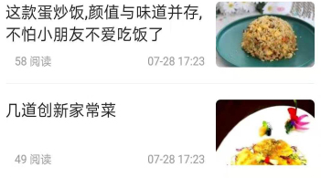 勃利融媒客户端
