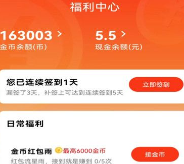 洋葱剧场免费版