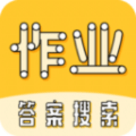 
                暑假作业大师
            