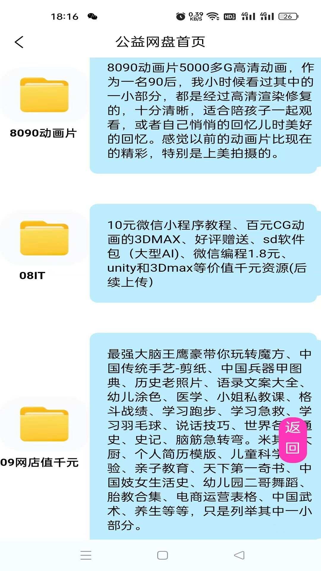 麒麟优趣商城官方手机版下载图片1