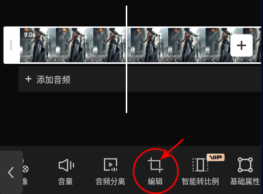 剪映下载最新版2024