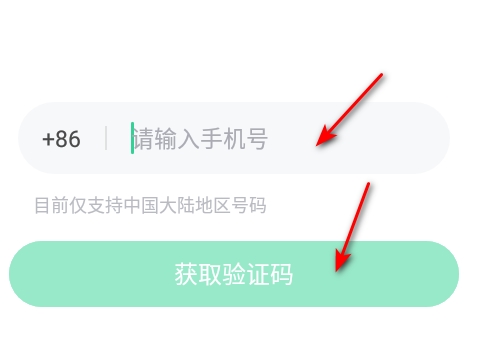 会玩2024最新版本
