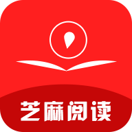 
                芝麻阅读
            