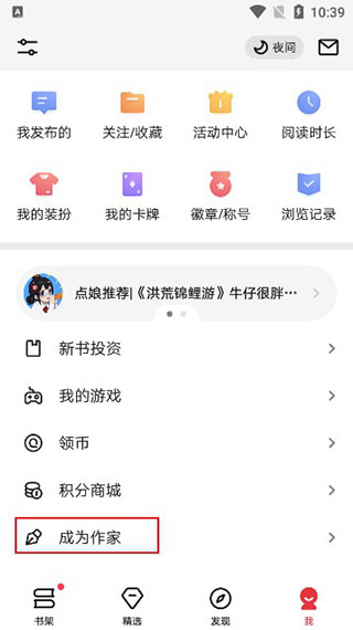 使用教程7