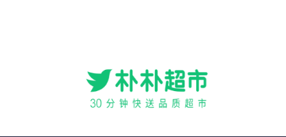 朴朴超市app