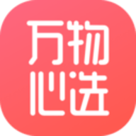 
                万物心选
            