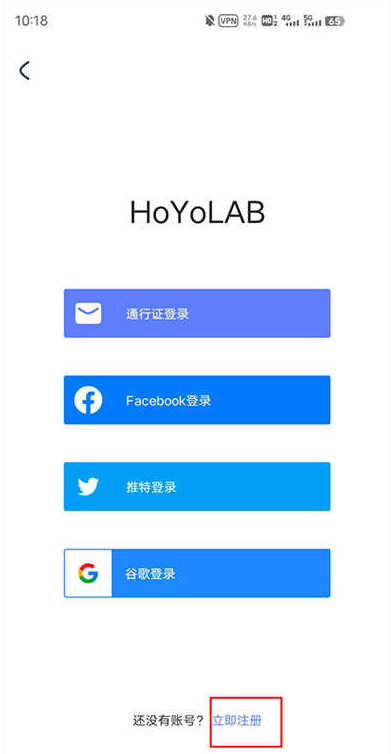 米游社国际服APP(HoYoLAB)