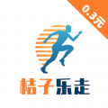 
                桔子乐走
            