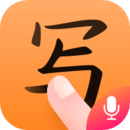 
                手写输入法app
            