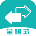 
                格式转换大师
            