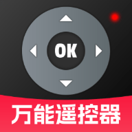 
                遥控器智能万能管家
            