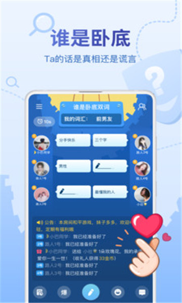 会玩2024最新版本