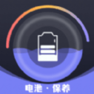 
                轻松电池管理
            