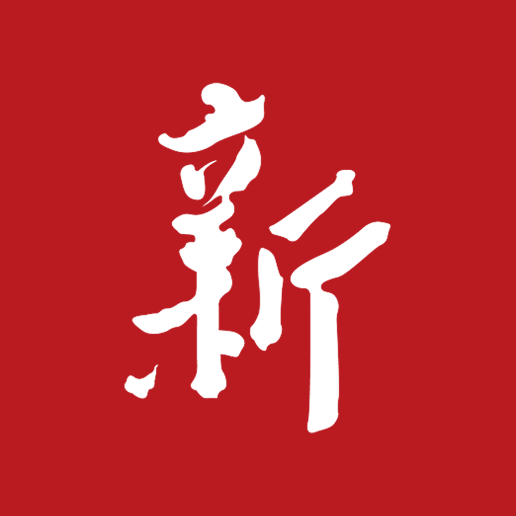新疆政务服务app下载安装(新服办)