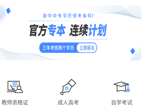 学考网成绩查询软件2022, 学考网成绩查询软件2022