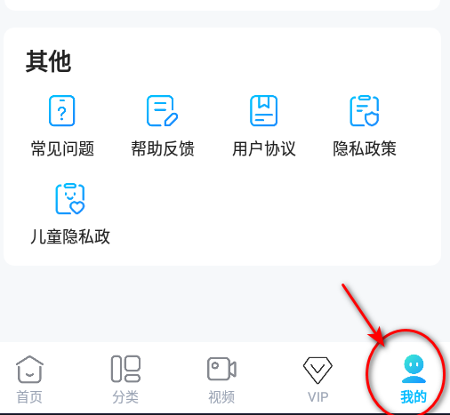 人人视频最新版app2024