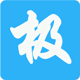 
                极速五笔输入法软件
            