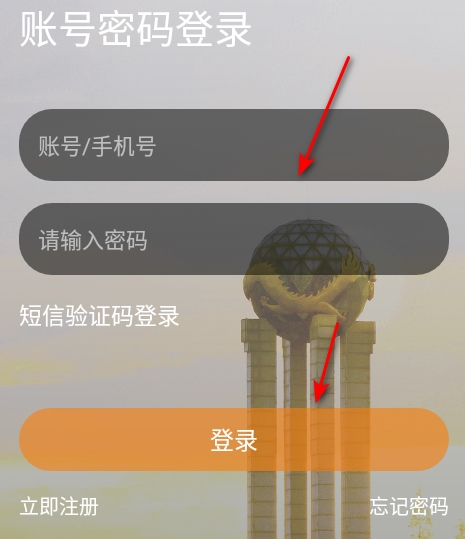 沛县便民网最新版
