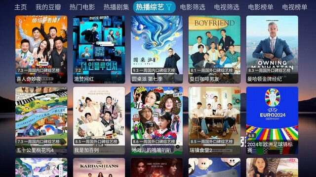 粥粥影视仓app免费版图片1