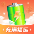 
                充满福运
            