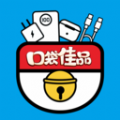 
                口袋佳品
            