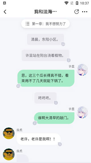 使用教程6