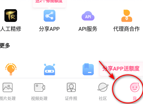 你我当年app官方版