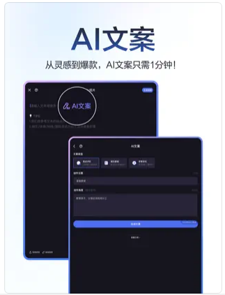 度加剪辑免费最新版下载图片1