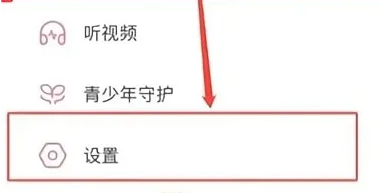 哔哩哔哩漫画app