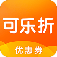 
                可乐折商城
            