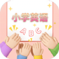 
                小学英语教程
            