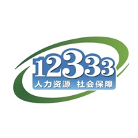 12333社保app下载安装