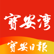 
                宝安湾
            