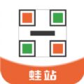 
                蛙站云柜
            