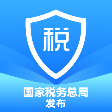 个人所得税app下载2025